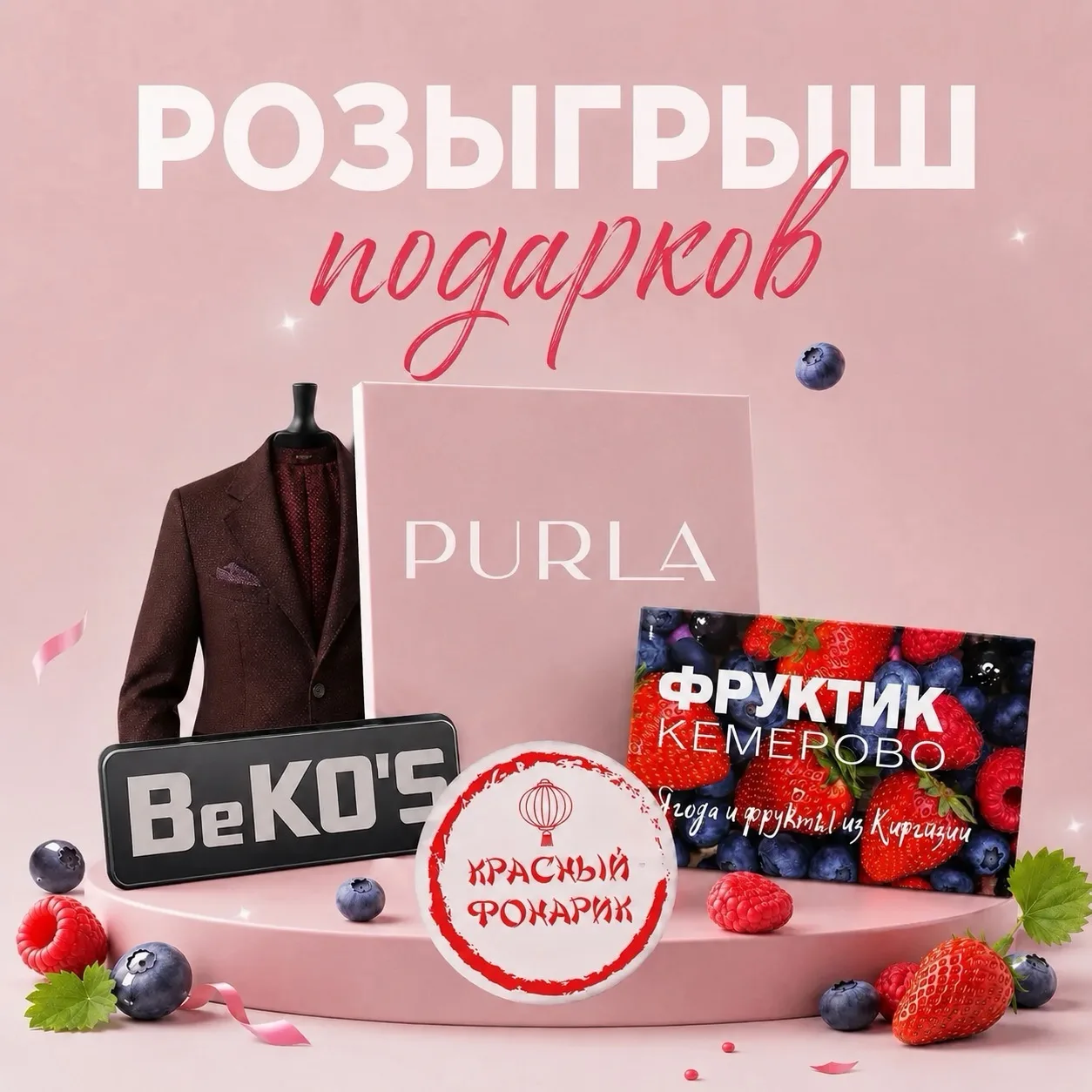 🏁 КОНКУРС ЗАВЕРШЁН!

📌 💣💥РОЗЫГРЫШ 10 ПРИЗОВ 💥💣

Мы снова подготовили для вас много классных по