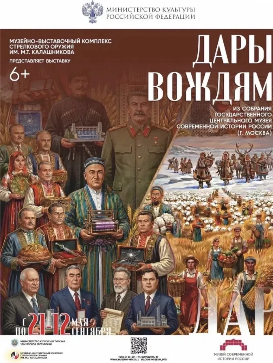НОВАЯ ВЫСТАВКА В МУЗЕЕ