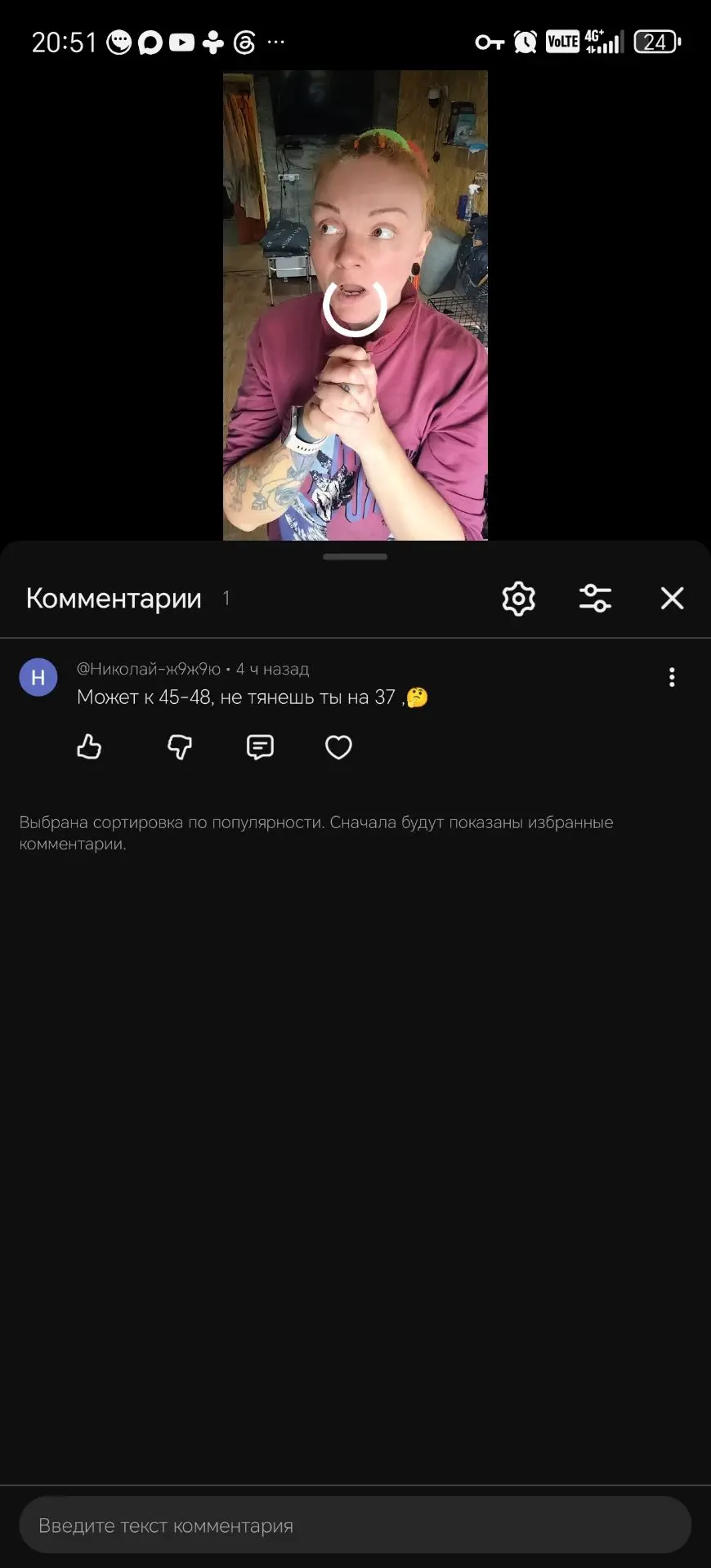 Сегодня день пиздеца?