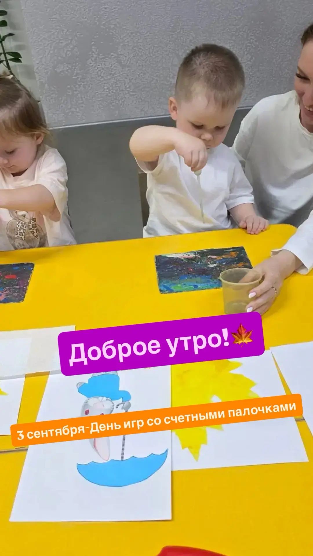 Доброе утро🍁