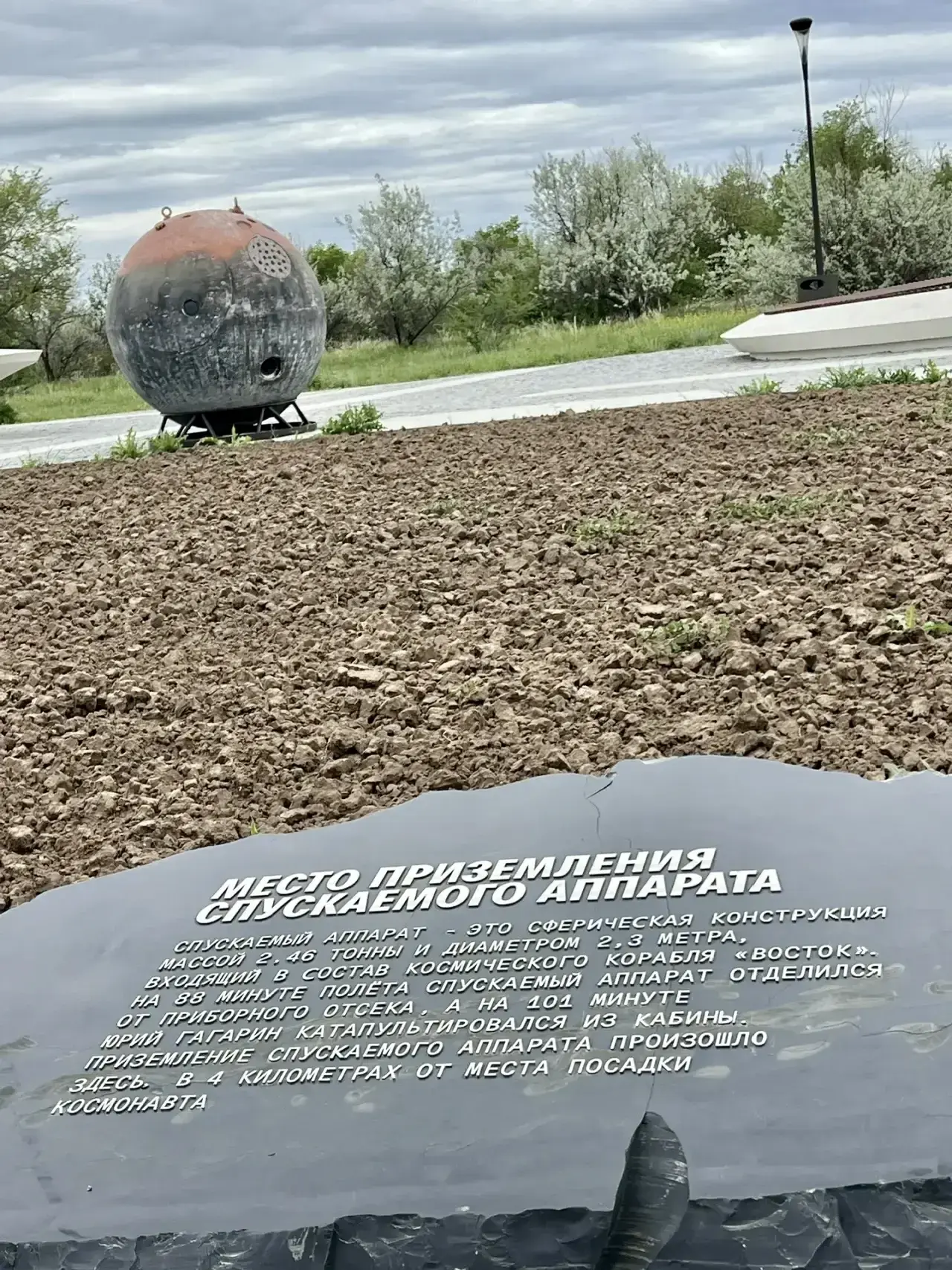 🚀 Поехали! С Днем космонавтики! 🌌✨  Сегодня, 12 апреля, мы отмечаем день, когда человек впервые пере