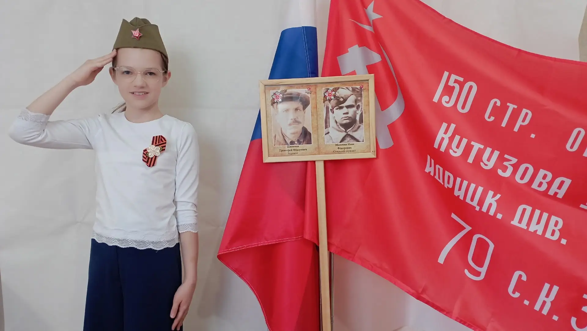 Ученица 5Ж класса Лисова Марина приняла участие во Всероссийском конкурсе творческих проектов "Моя с