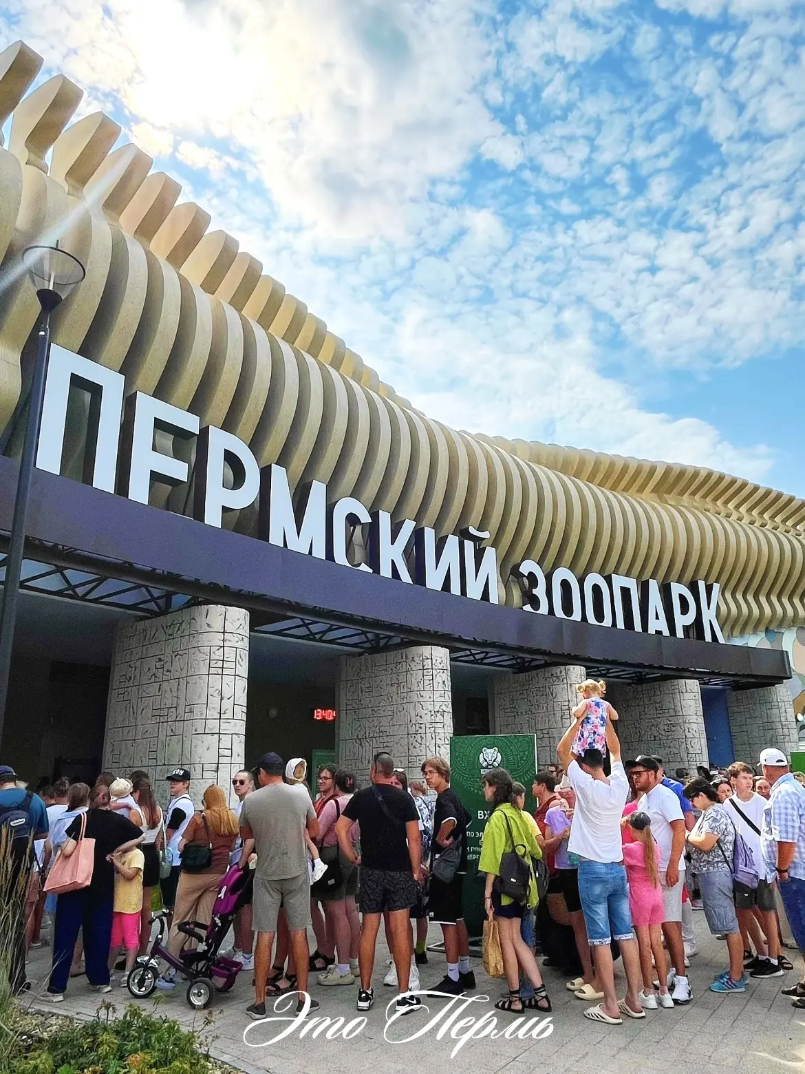 Дарим 9 билетов в Пермский зоопарк за лайк!
Итоги 10 июля.

Ссылка на розыгрыш:
max.ru/free_perm/AZ7