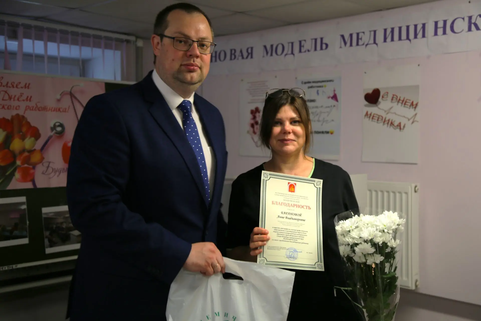 Медицинские работники начинают принимать поздравления с профессиональным праздником

Врачей, медсест