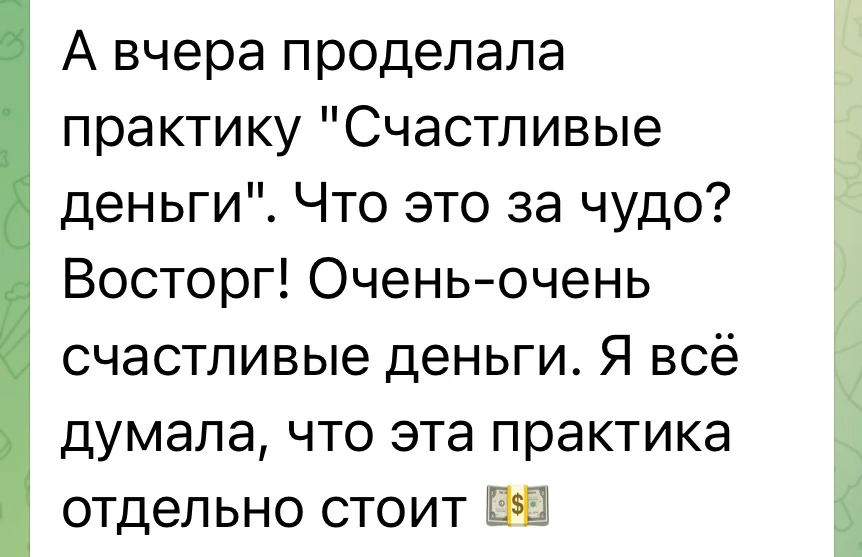 Какой же мощный интенсив я сделала   ❤️💃✨