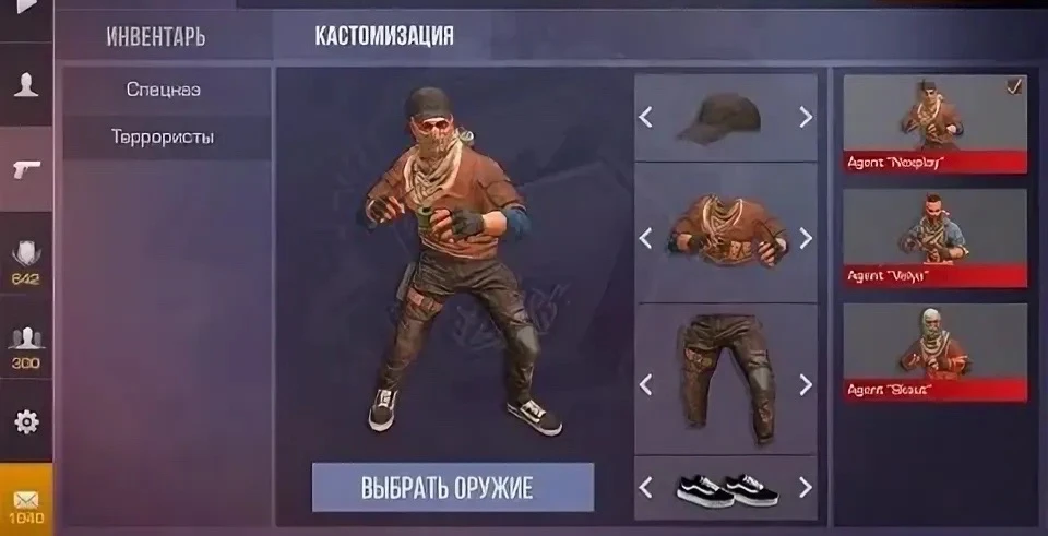 Добавляем гардероб в игру❓