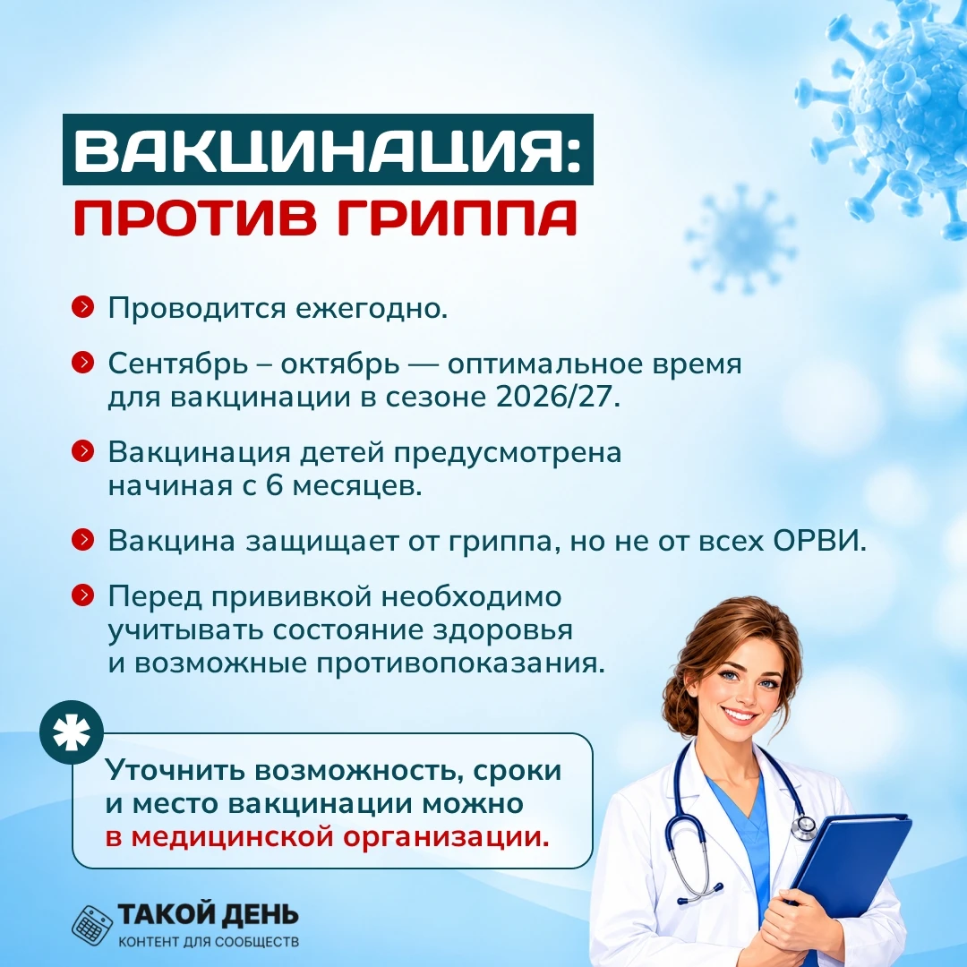 📌 важная информация📌