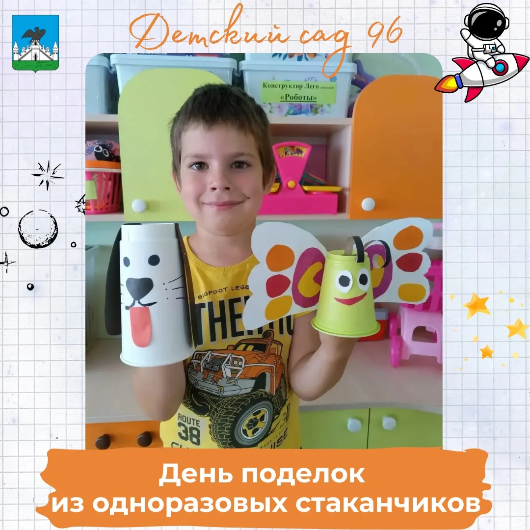 ☀️Лето – пора ярких красок и интересных поделок! Сегодня наши воспитанники из старших и...