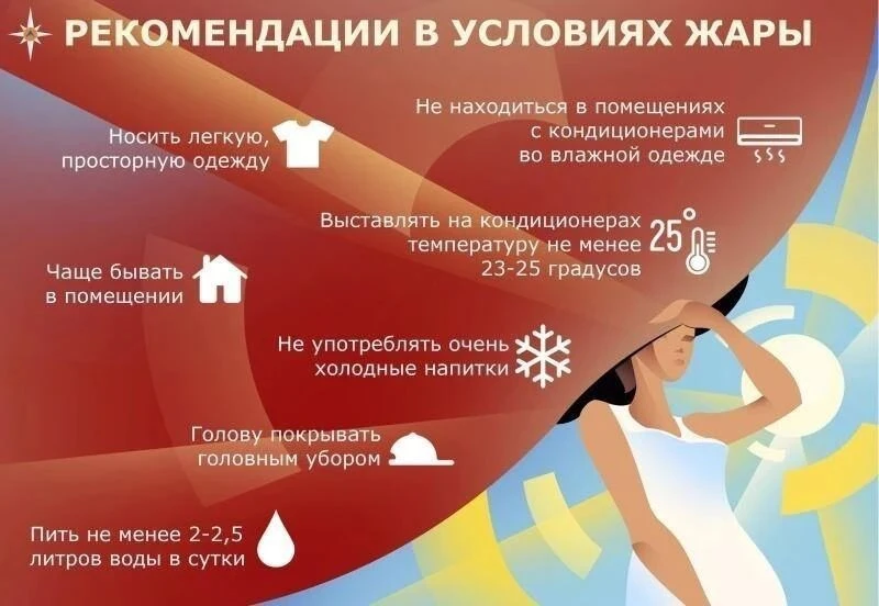 🌡🌝Приволжское УГМС информирует: "24 июля 2026 г. в Самарской области ожидается жара +...