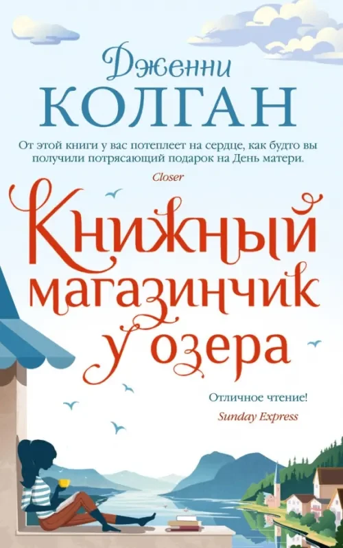 Есть особый вид читательского удовольствия – читать книги, в центре сюжета которых находятся… сами к