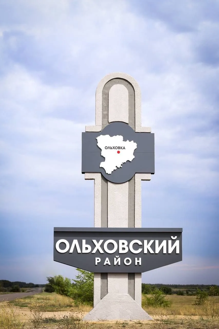 «Побежал раненый за помощью»: мужчину и подростка зарезали в селе Липовка Ольховского р...