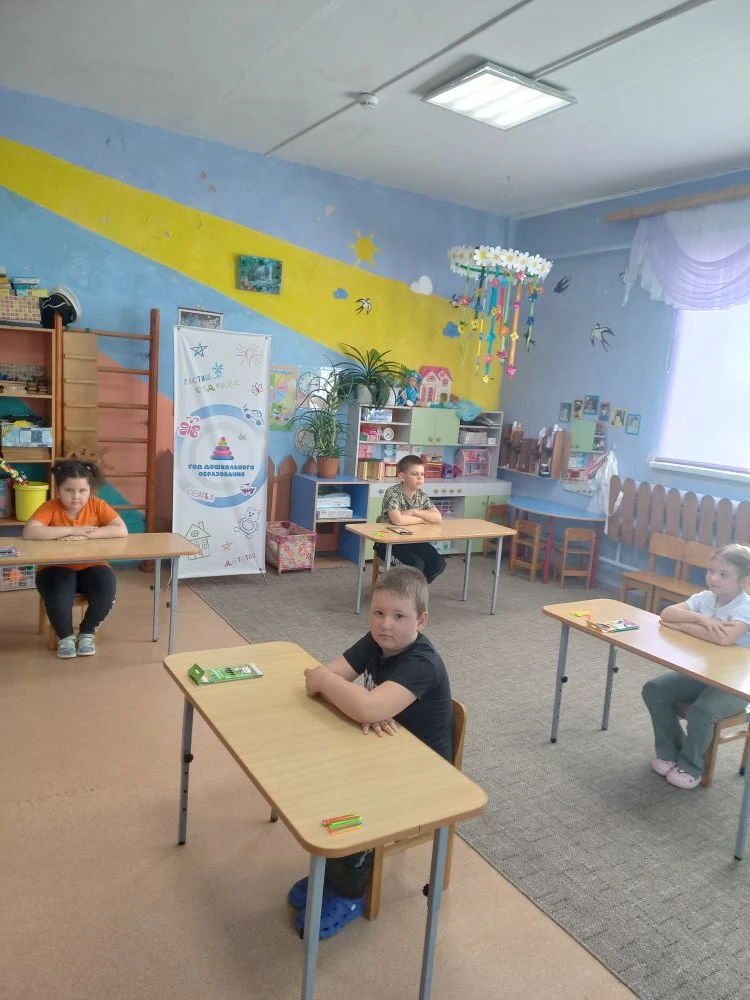 26 мая в старшей группе прошел второй этап районной Олимпиады дошкольников "Путешествие...