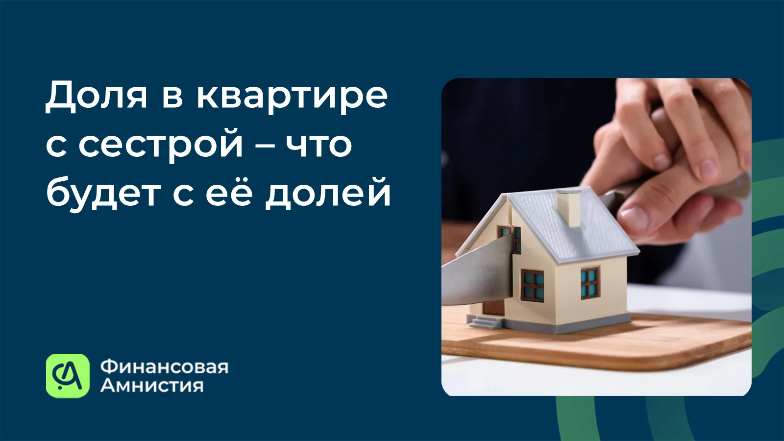 ⚡️Не пропусти новую статью на нашем Дзен-канале