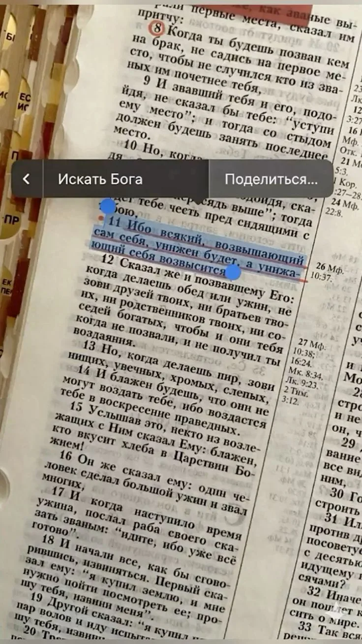 👉 Наши каналы. Подписаться.