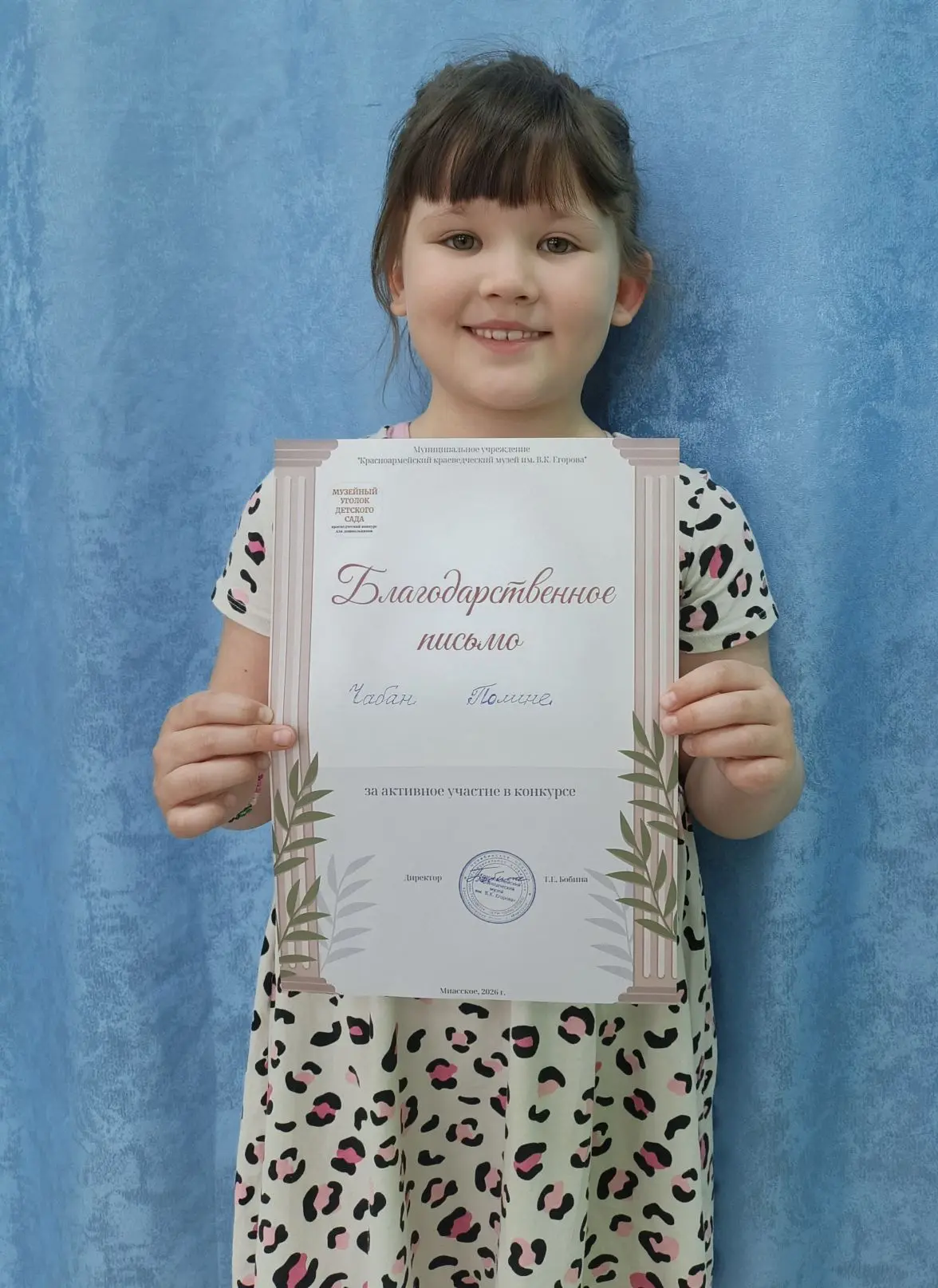 🌟 Поздравляем наших талантливых воспитанниц!