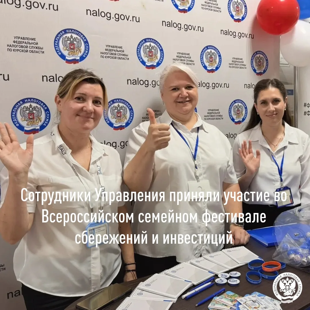 🎉20 июня 2026 года на территории Курского филиала Федерального государственного образовательного бю
