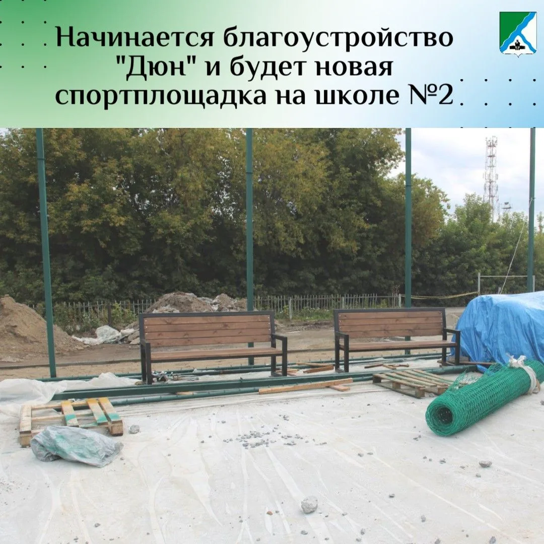 Новые проекты и планы по строительству на этот год озвучены Управлением ЖКХ