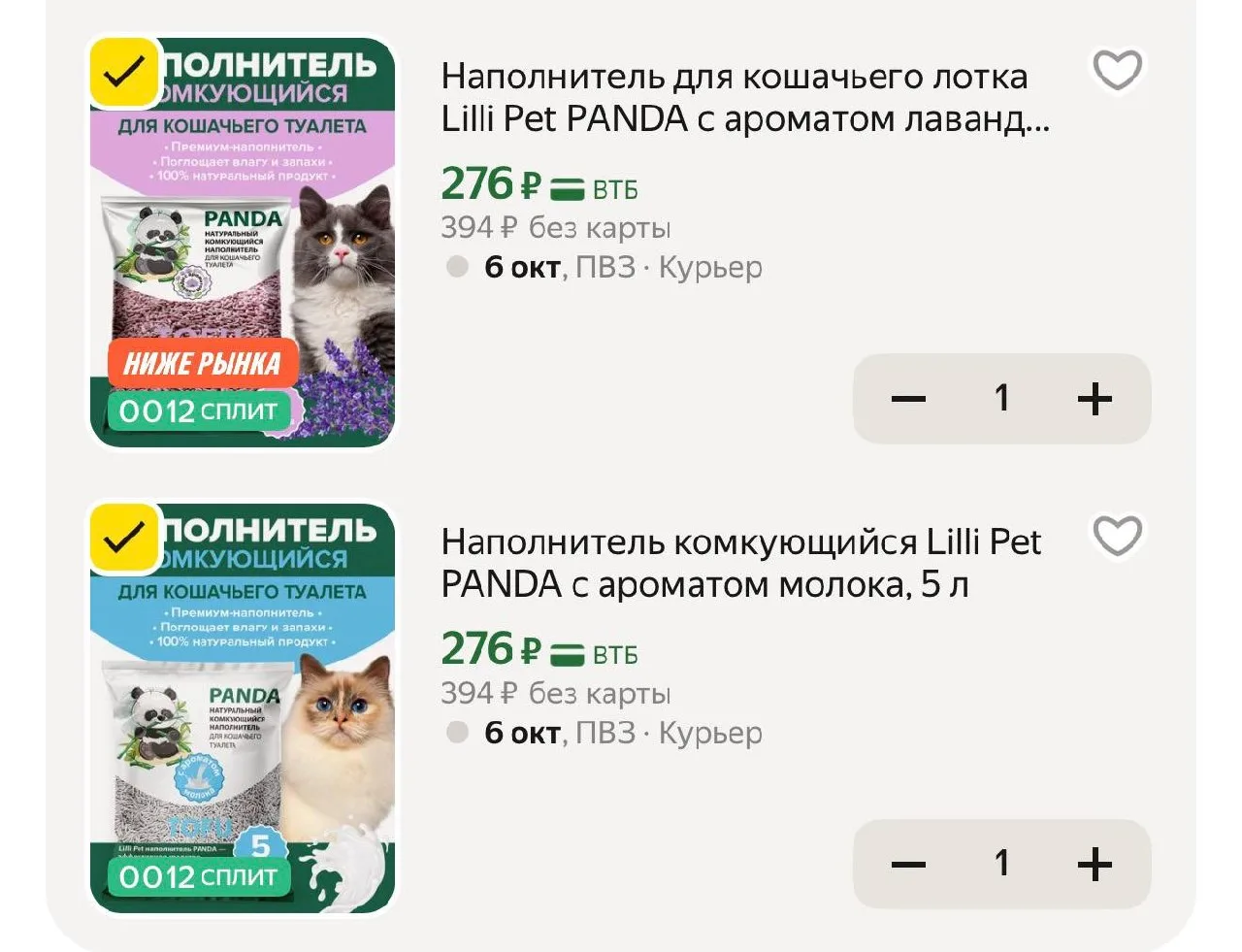 https://market.yandex.ru/cc/BCobYb
