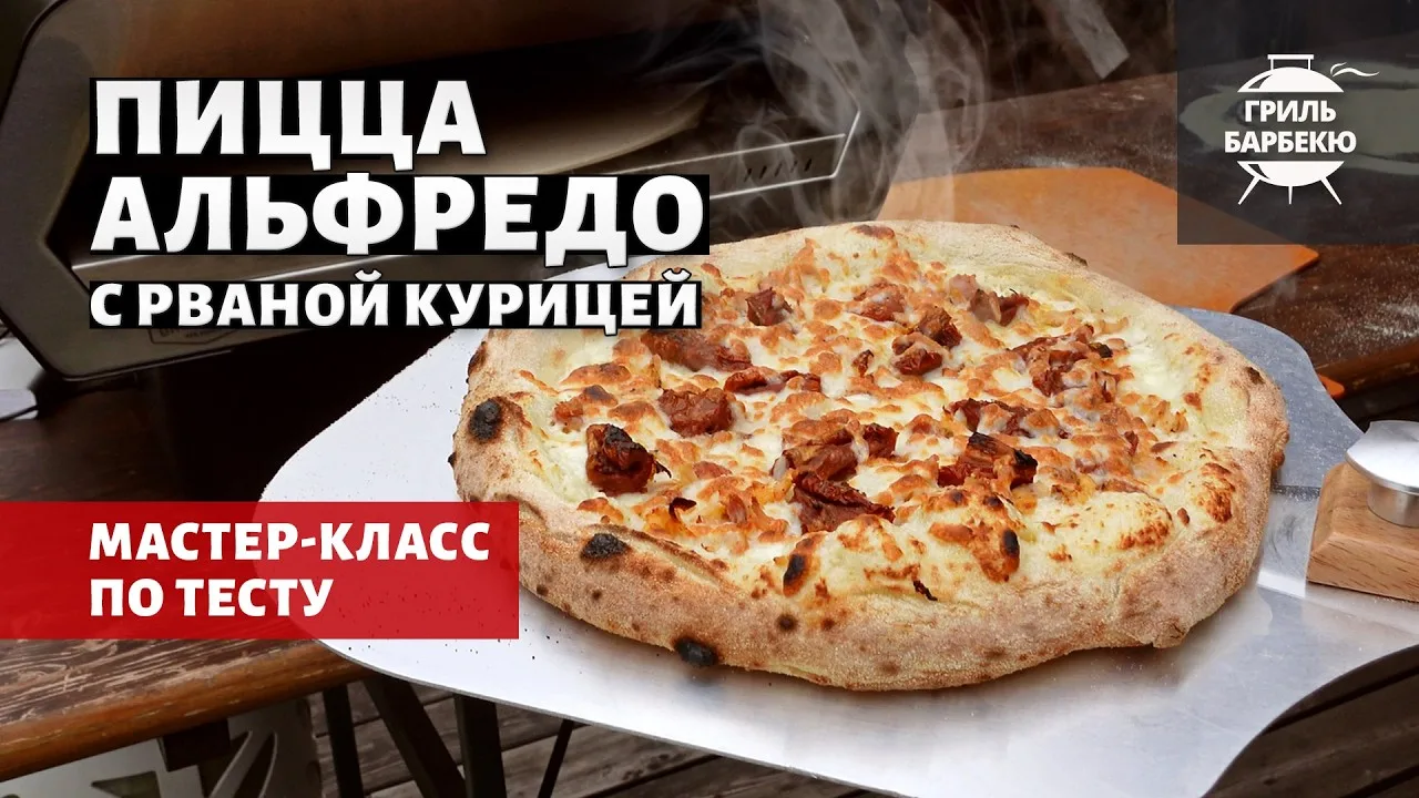 🔥 Вы это должны увидеть, ребята! 🍕🍕🍕 Делюсь рецептом вкуснейшей пиццы и, главное, с...