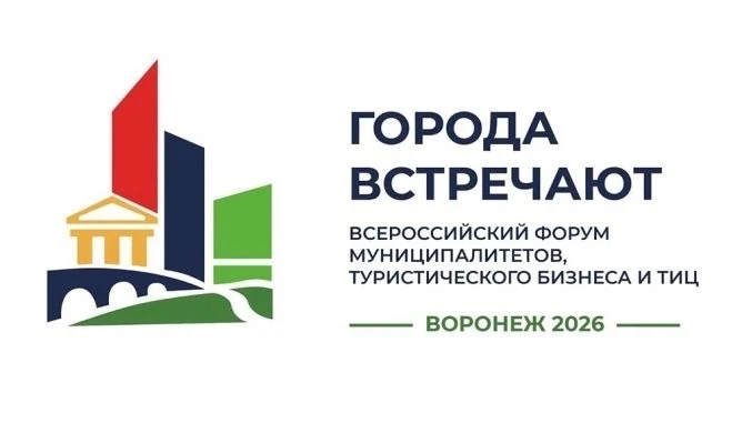 Коротко о главном!