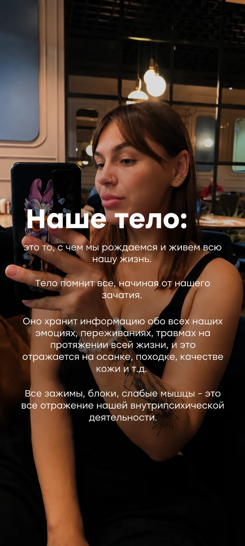 Доброе утро 💥