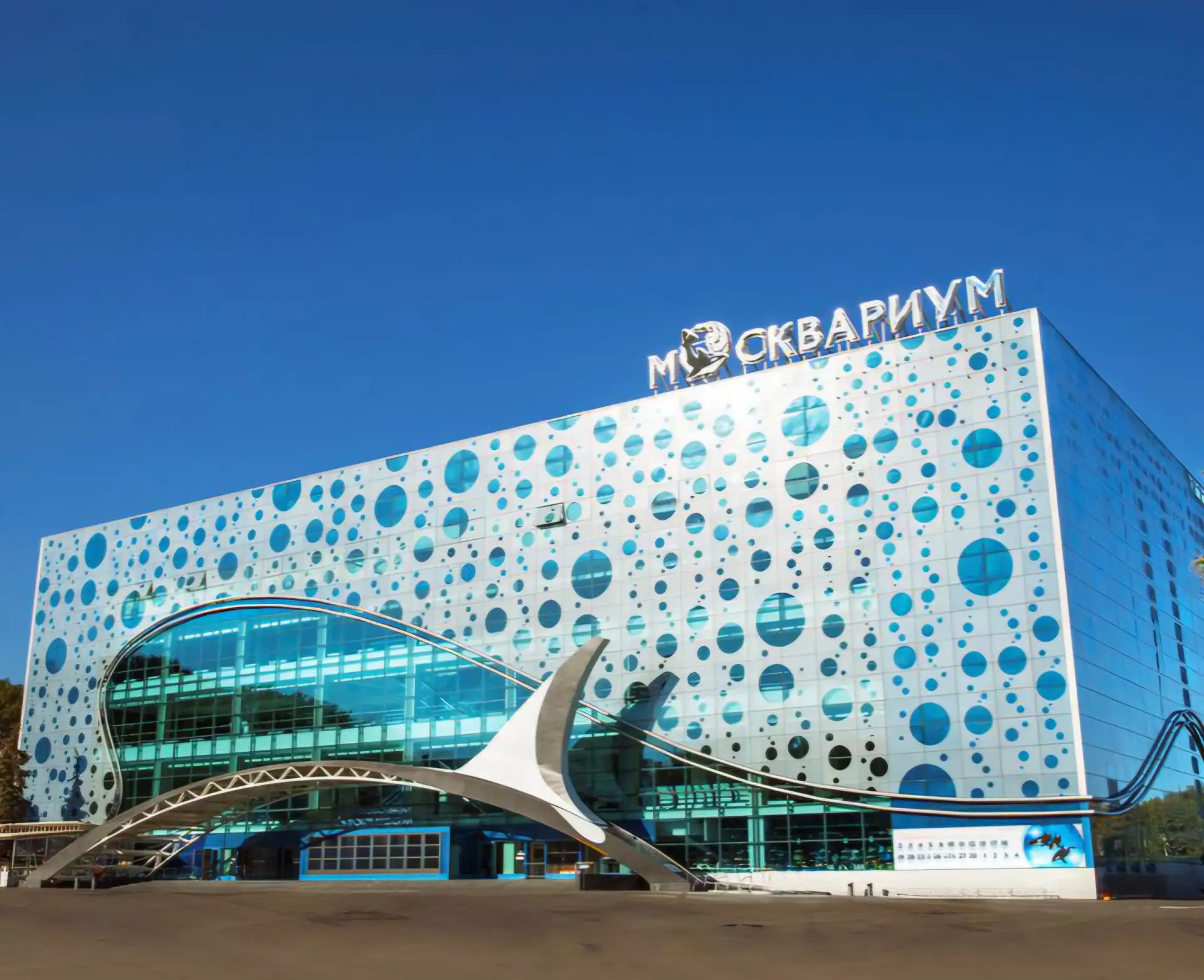 🔥ИЩУ ОБЗОРЩИКА с ребёнком в "Москвариум» на ВДНХ