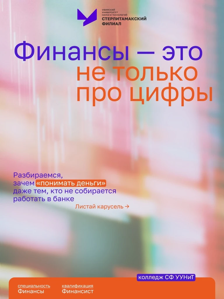 Хочешь управлять бюджетом и знать, как работают деньги?🤔