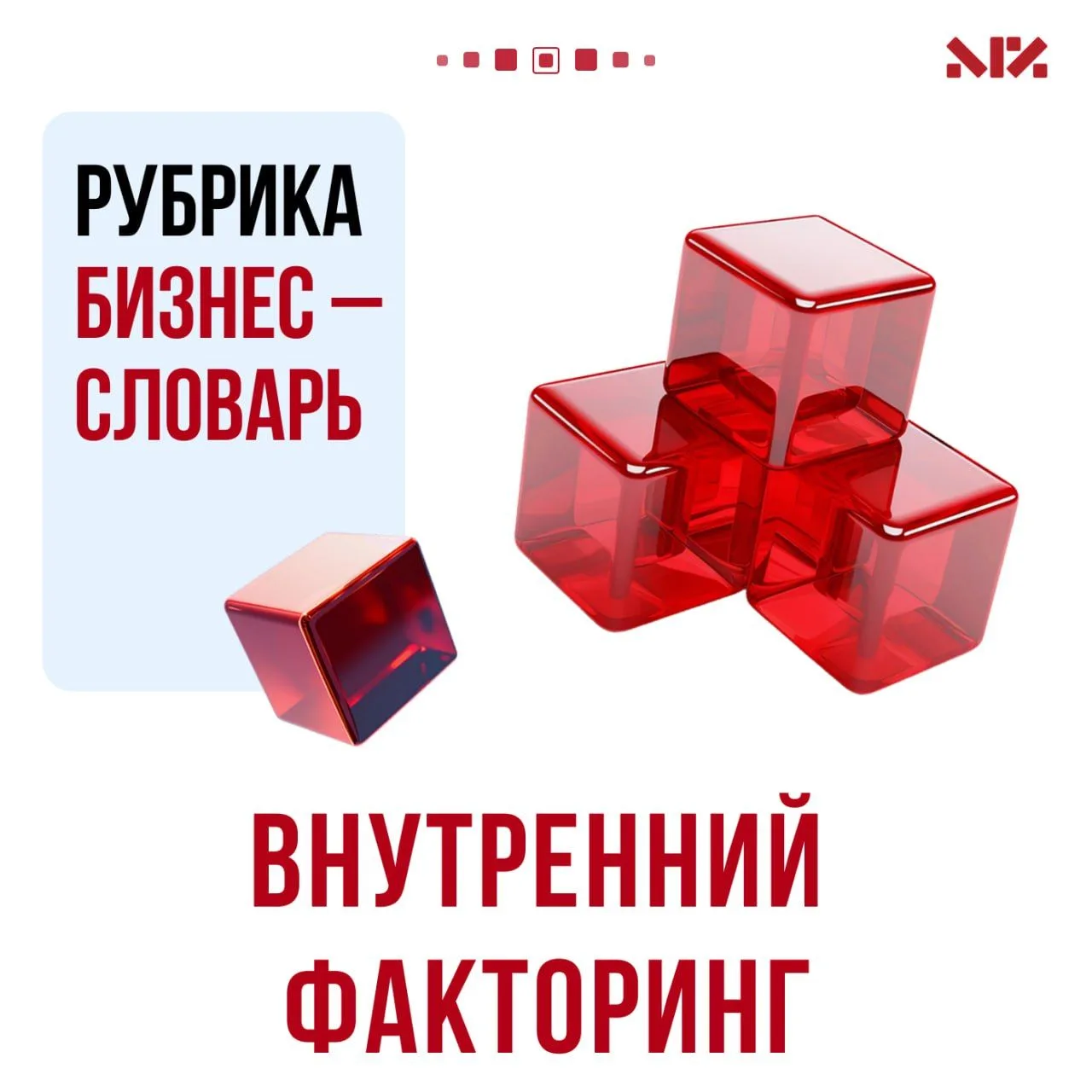 Деньги за отгрузку придут через месяц, а зарплату сотрудникам платить завтра 💸

Классика для многих