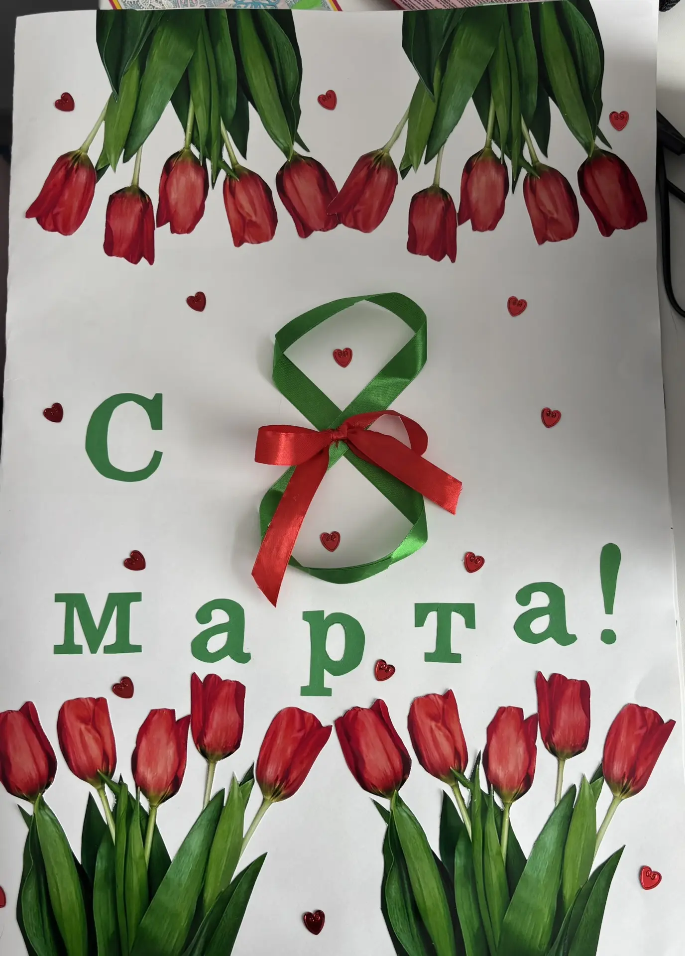🎉Онлайн голосование творческого конкурса открыток «23+8»