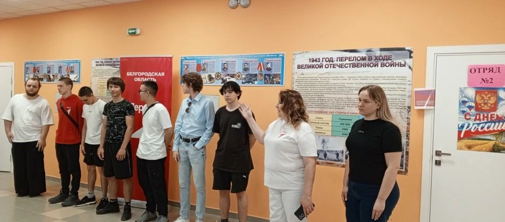 9 июня в пришкольном оздоровительном лагере с дневным пребыванием "Ромашка" состоялась квест-игра "Э