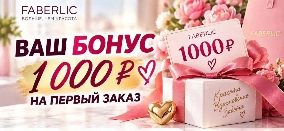 Осталось всего 9 промокодов до конца этой недели 🔥