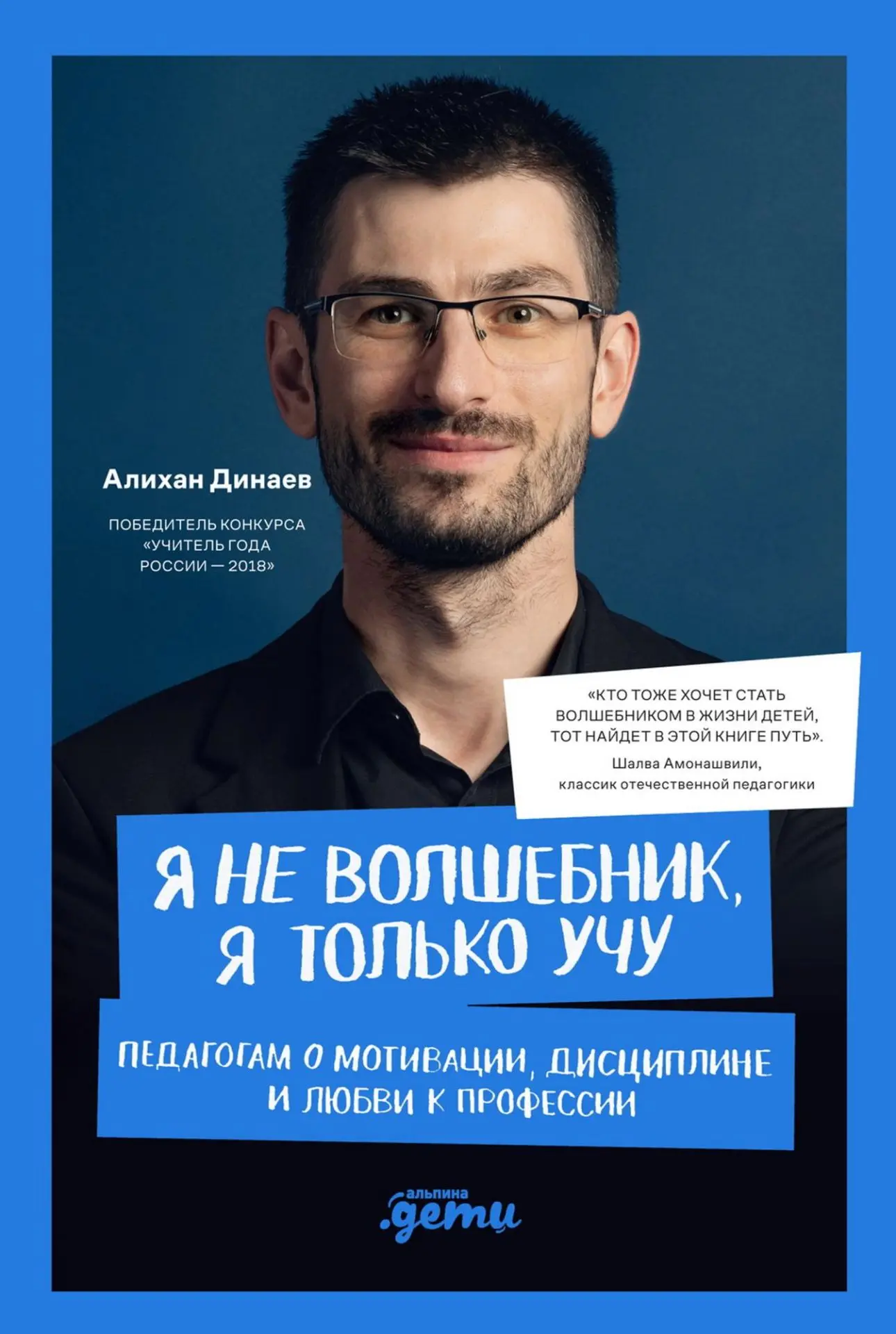 #КнигаИзФондаБиблиотеки