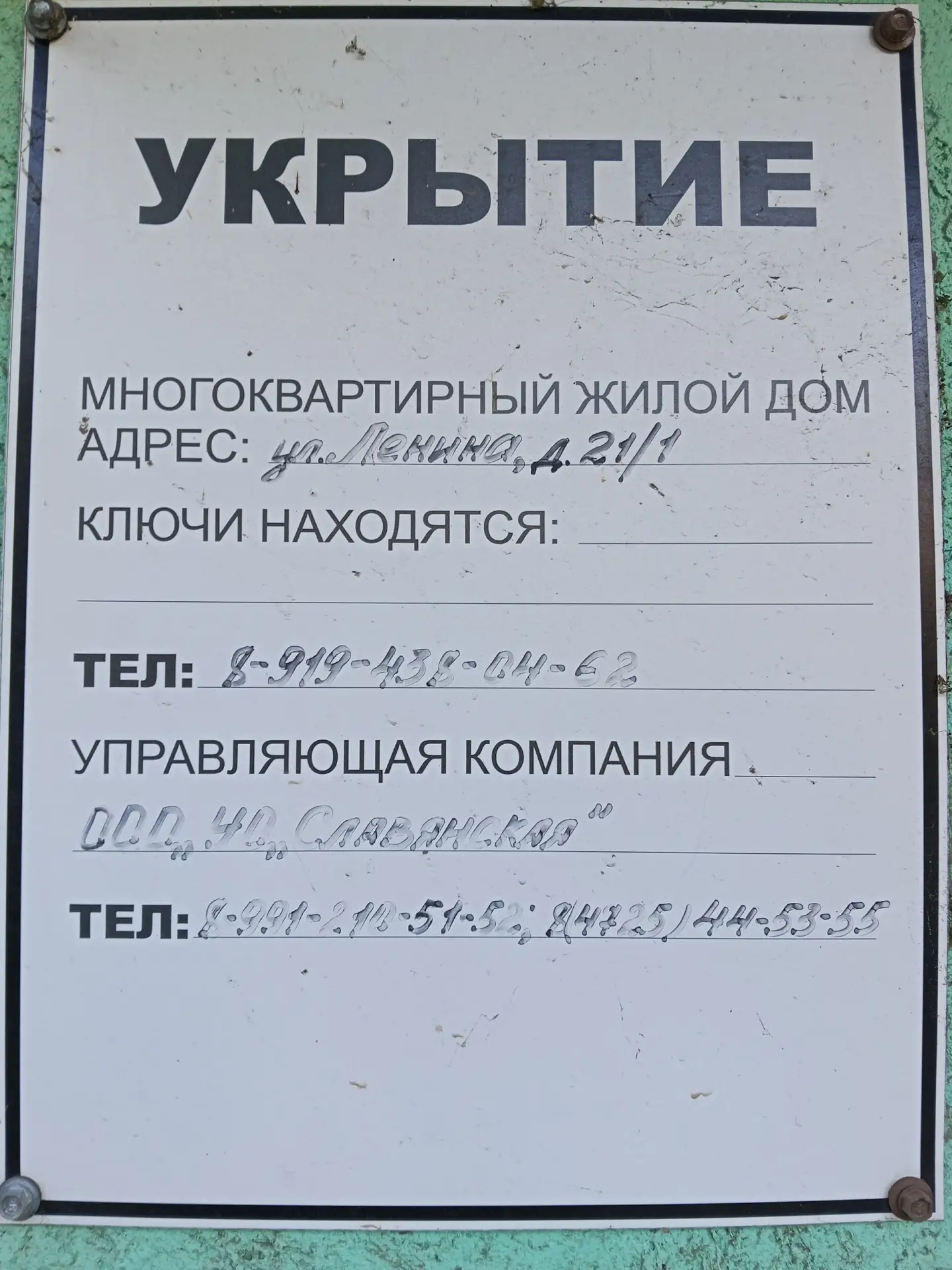 Медиа публикации
