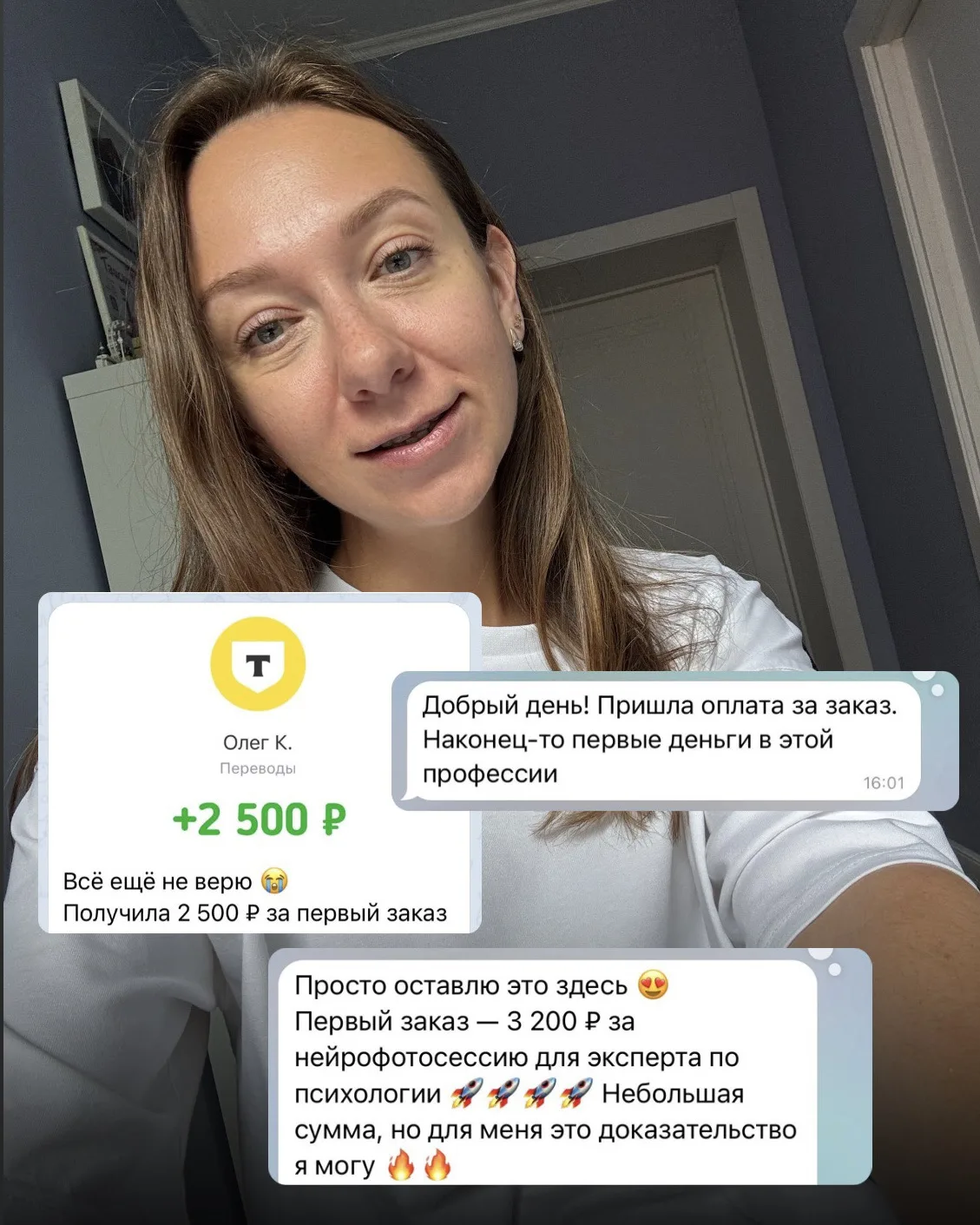 А почему я сегодня такая счастливая?

Потому что уже больше 300 девушек записались на мой бесплатный