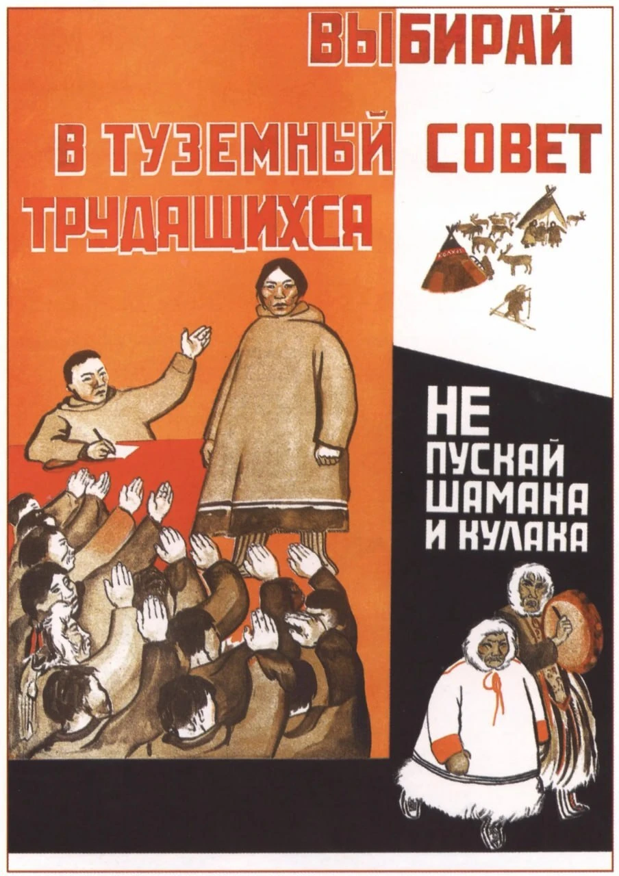 (Г. Хорошевский) 1931 год