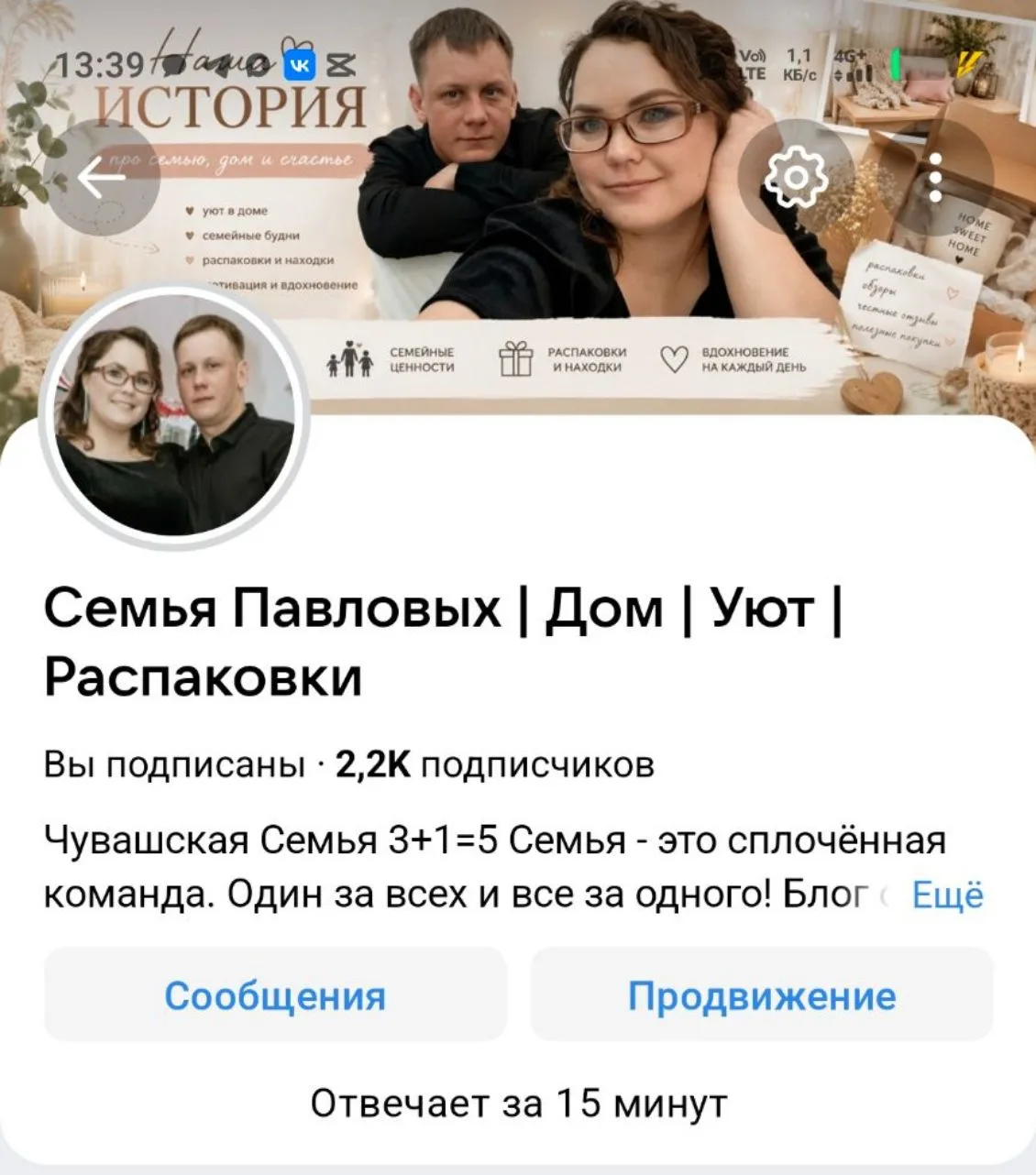 До сих пор состою в неком шоке🫣

https://vk.ru/pavlovy21
Кто ещё не с нами, переходите💕Подписывайт