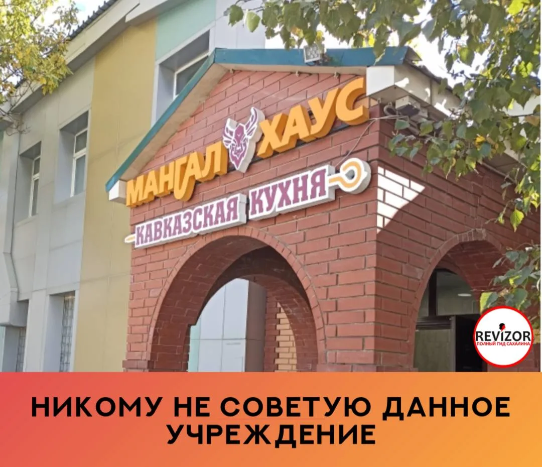 Самое отвратительное кафе, которое мы посещали за последние 20 лет. Заказали банкет ко ...