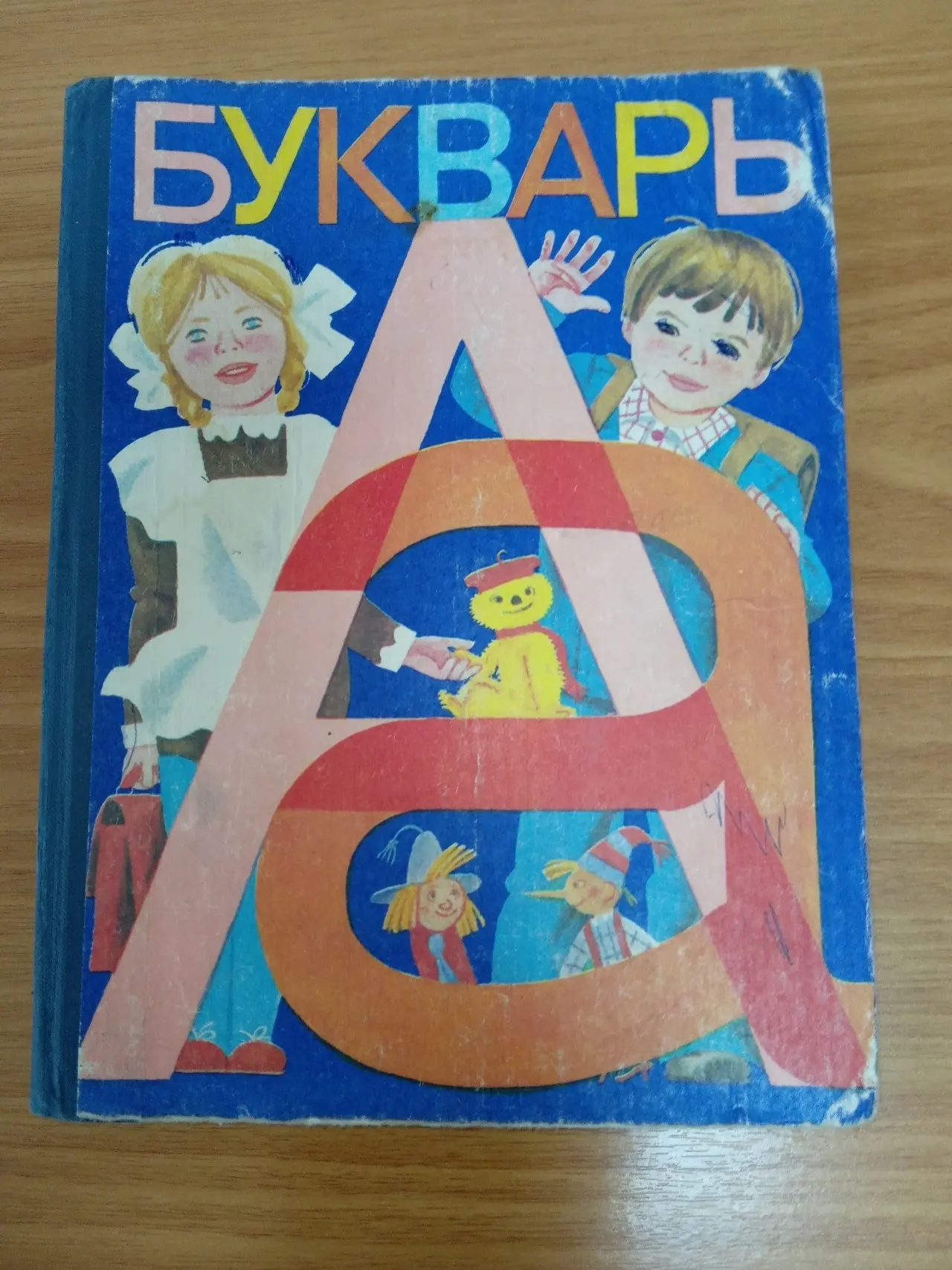 Дорогие друзья!
