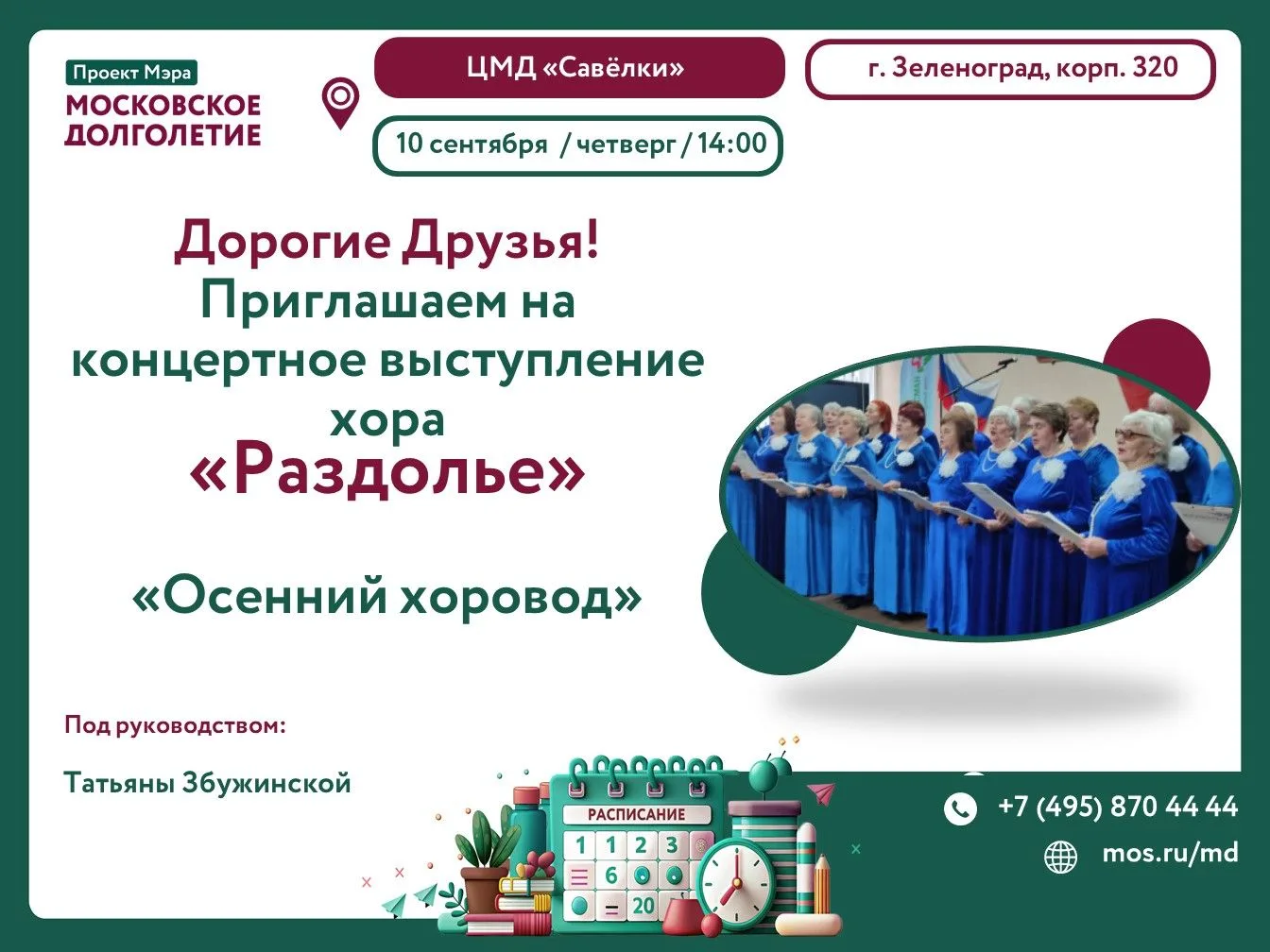Дорогие друзья!    😀😀😀