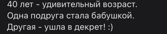 Машенька
