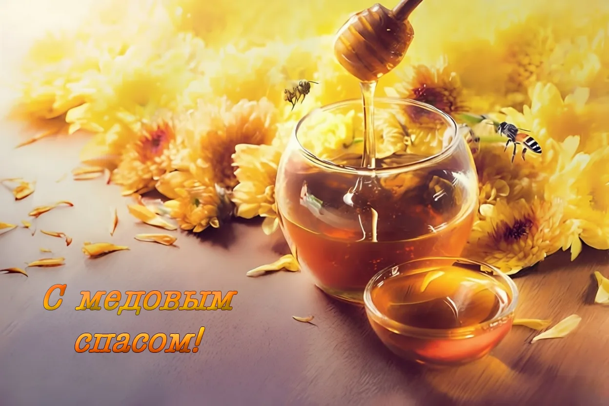 ✨Сегодня—первый из трёх августовских Спасов, Медовый. В этот день на Руси начинали соби...