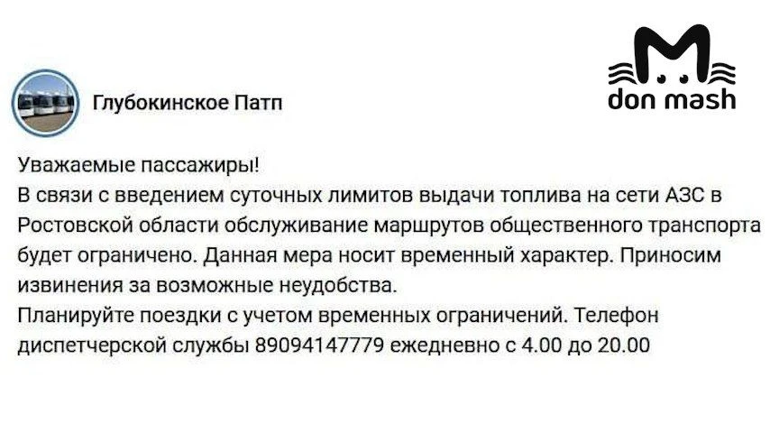 Больше трёх дней на головы ростовчан в доме на Каширской капает канализация. УК, по их ...