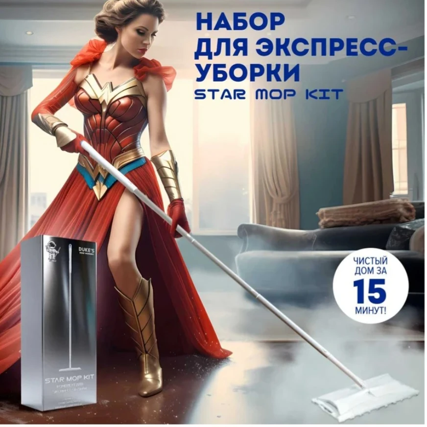 ✨ Мужчины, если вы любите своих женщин, эта новинка — настоящая находка для вас! ✨ Доро...