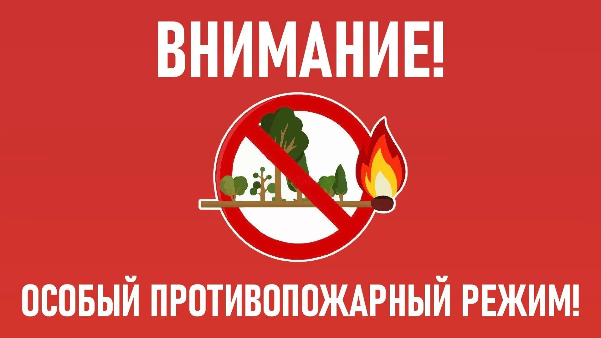 Уважаемые жители и гости Кугарчинского района!
