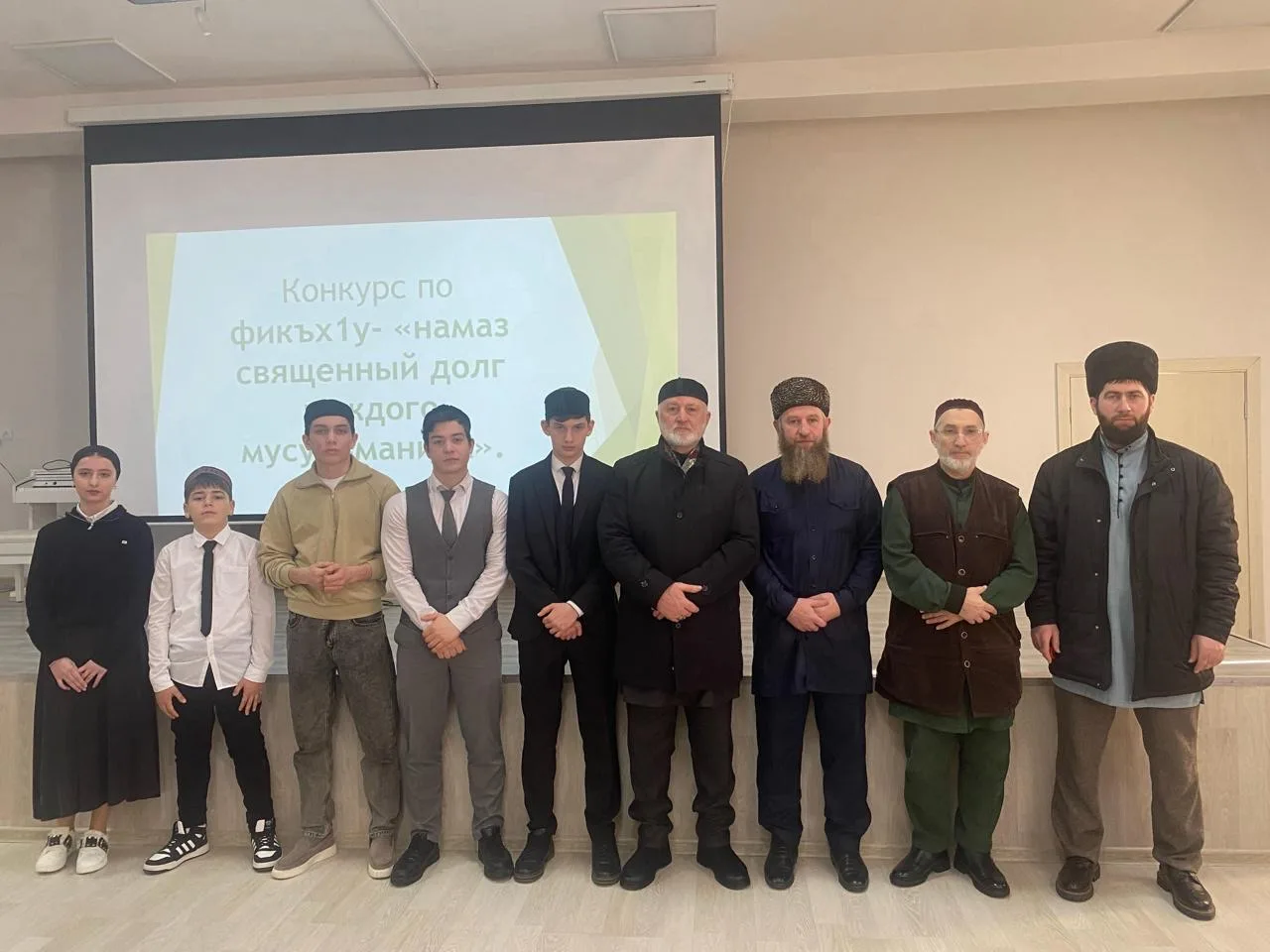 Сегодня,22.01.2026 10.00 в СОШ-1 Гой-Чу, прошел поэтапный межшкольный конкурс по фикъх1у- "намаз,свя