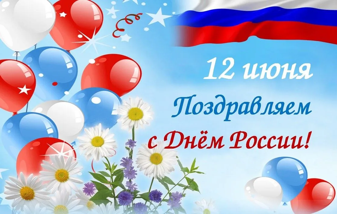 🇷🇺Наша Родина — это огромная, красивая и могучая страна с богатой историей. Но начинается она для 
