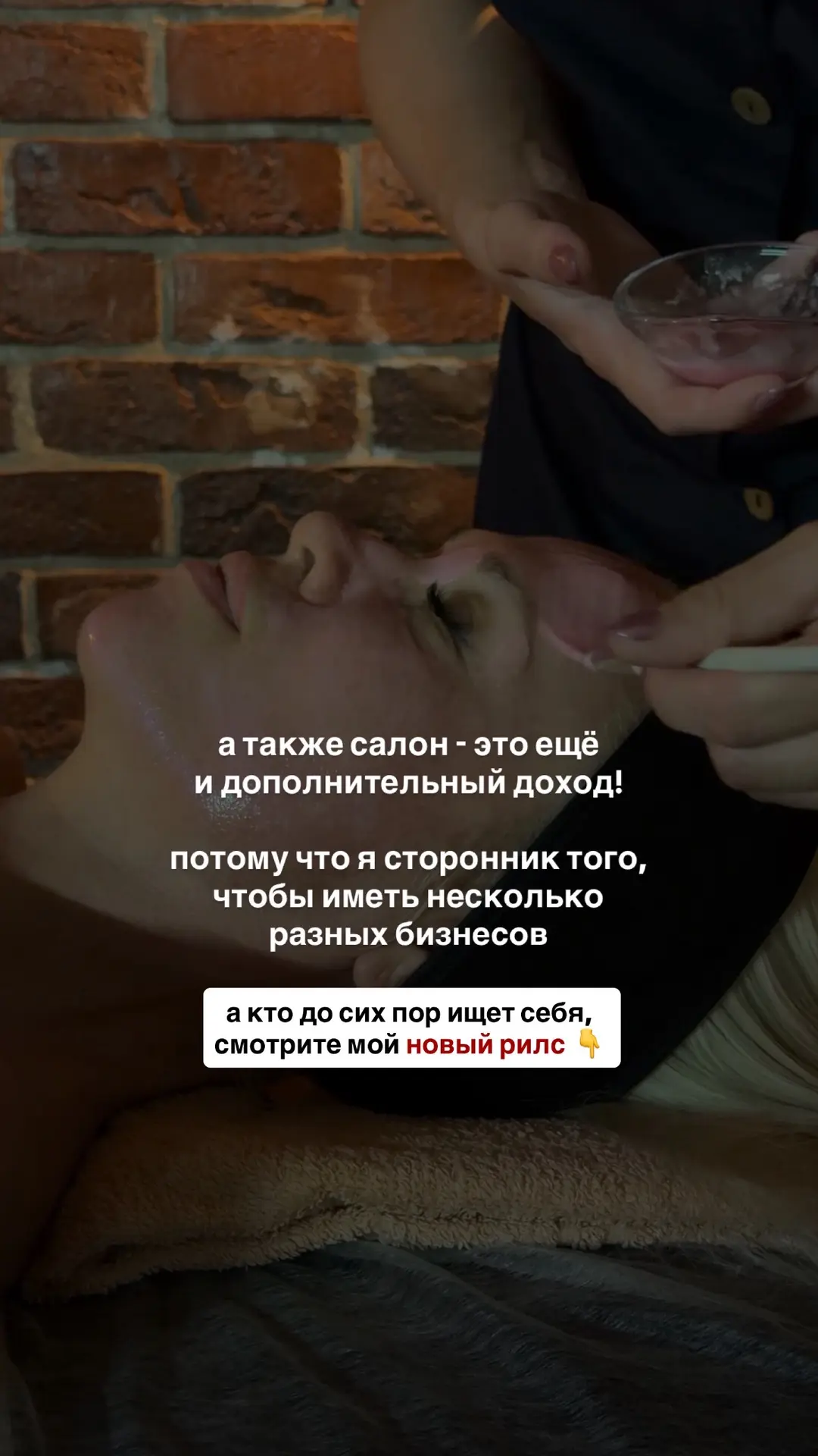 Видео