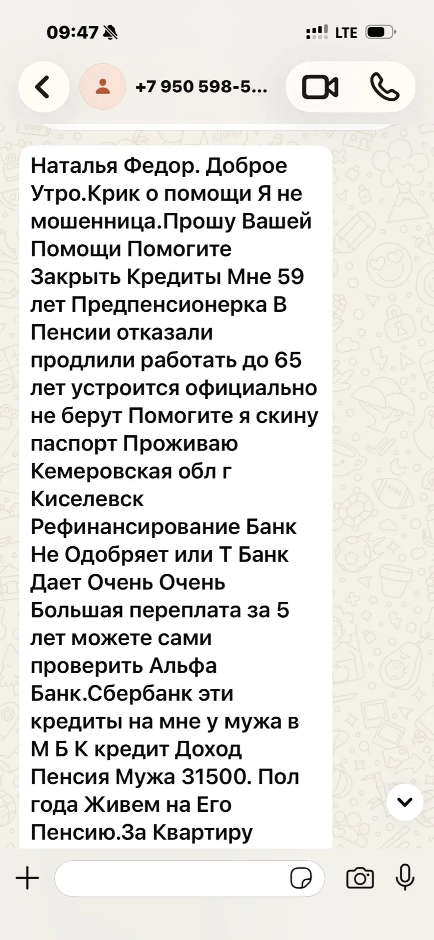 Ребят таких просьб за месяц уже 5тое. Вы серьезно ? Что для нас 1 миллион рублей правда?