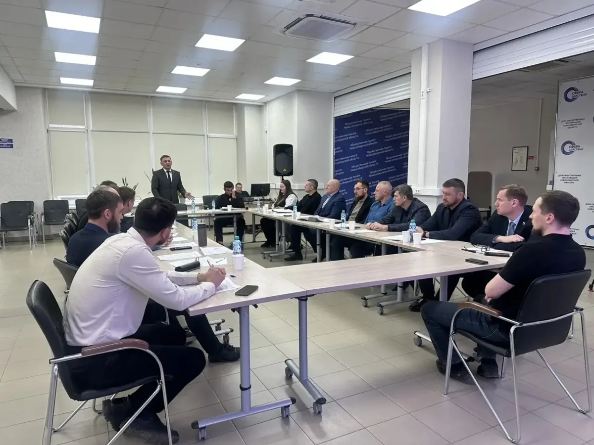 Бердчанин возглавил Ассоциацию отцов Новосибирской области  Первой масштабной акцией объединения с