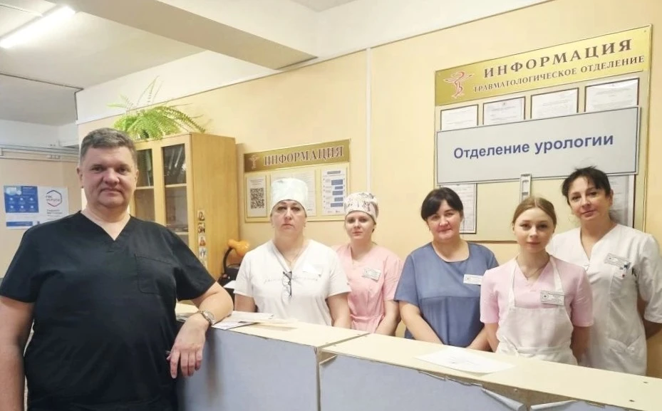 2 октября День уролога